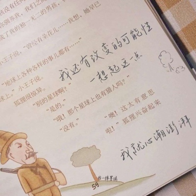 兽设细节刻画技巧福瑞群